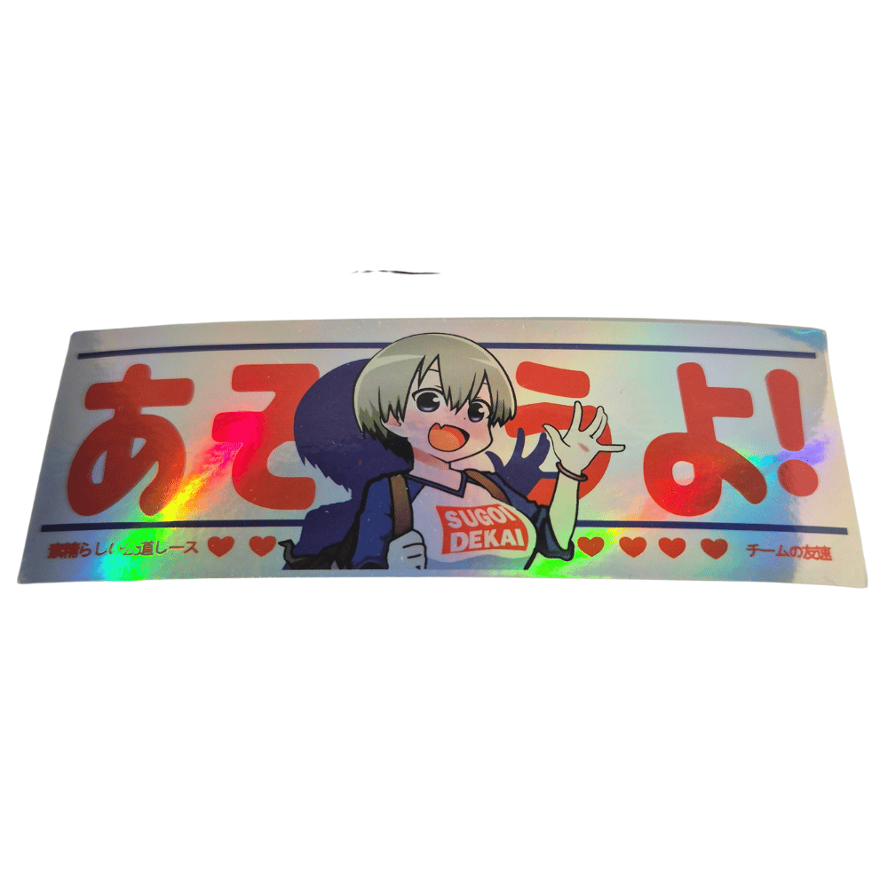 Sugoi Dekai  JDM Anime Sticker